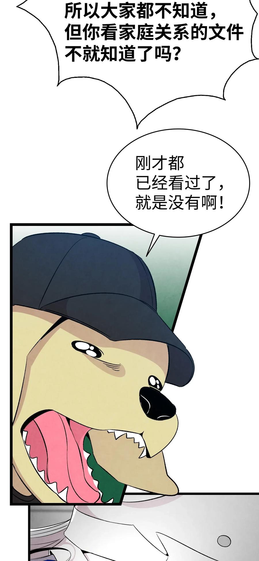 60 没有子女71