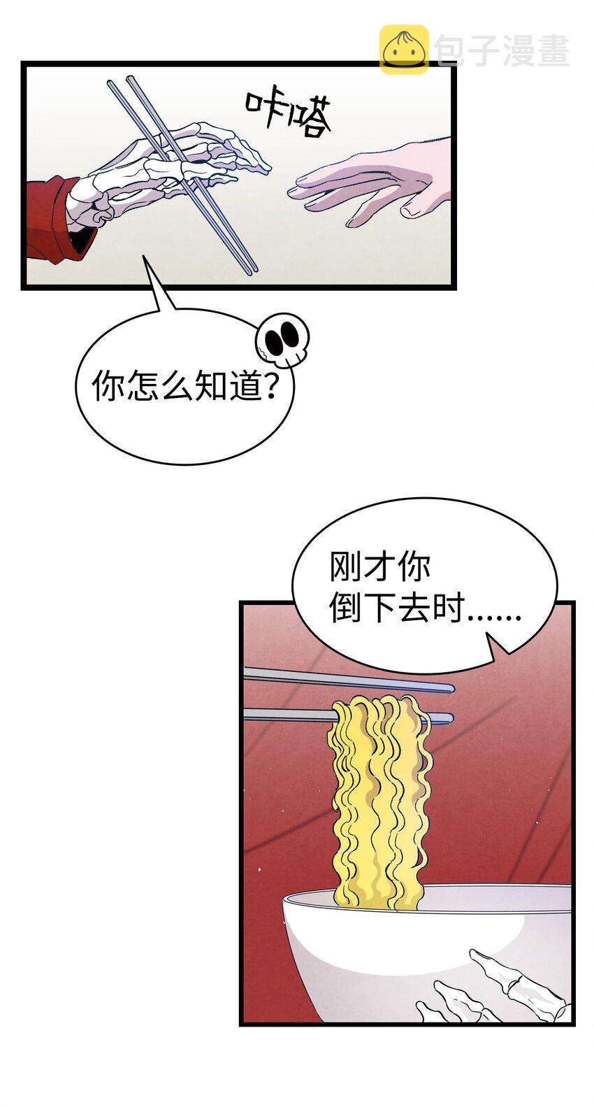 127 暴徒邻居46