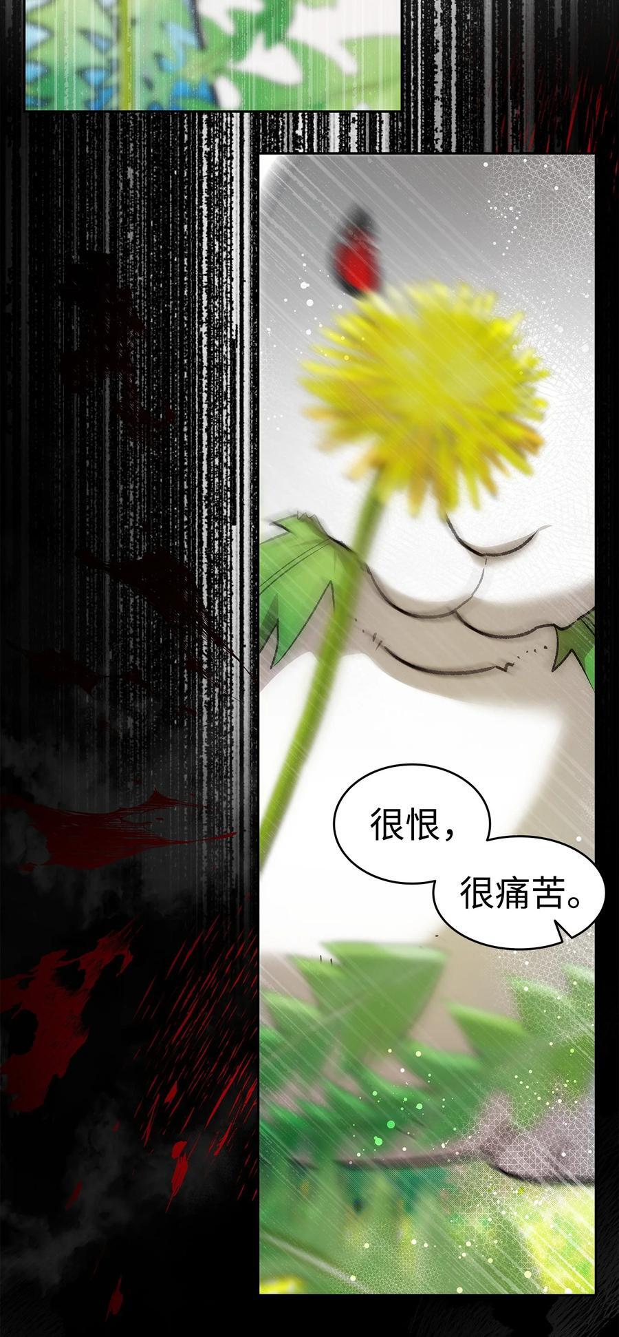 206 复活78