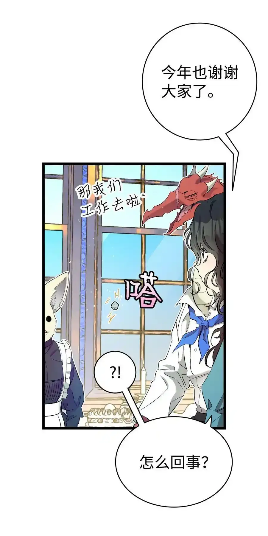 176 直男发言8