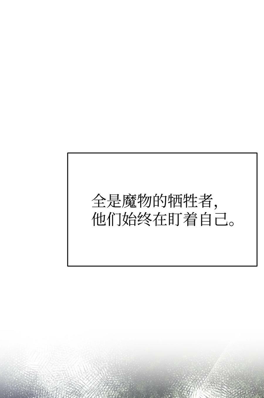 199 倒计时77