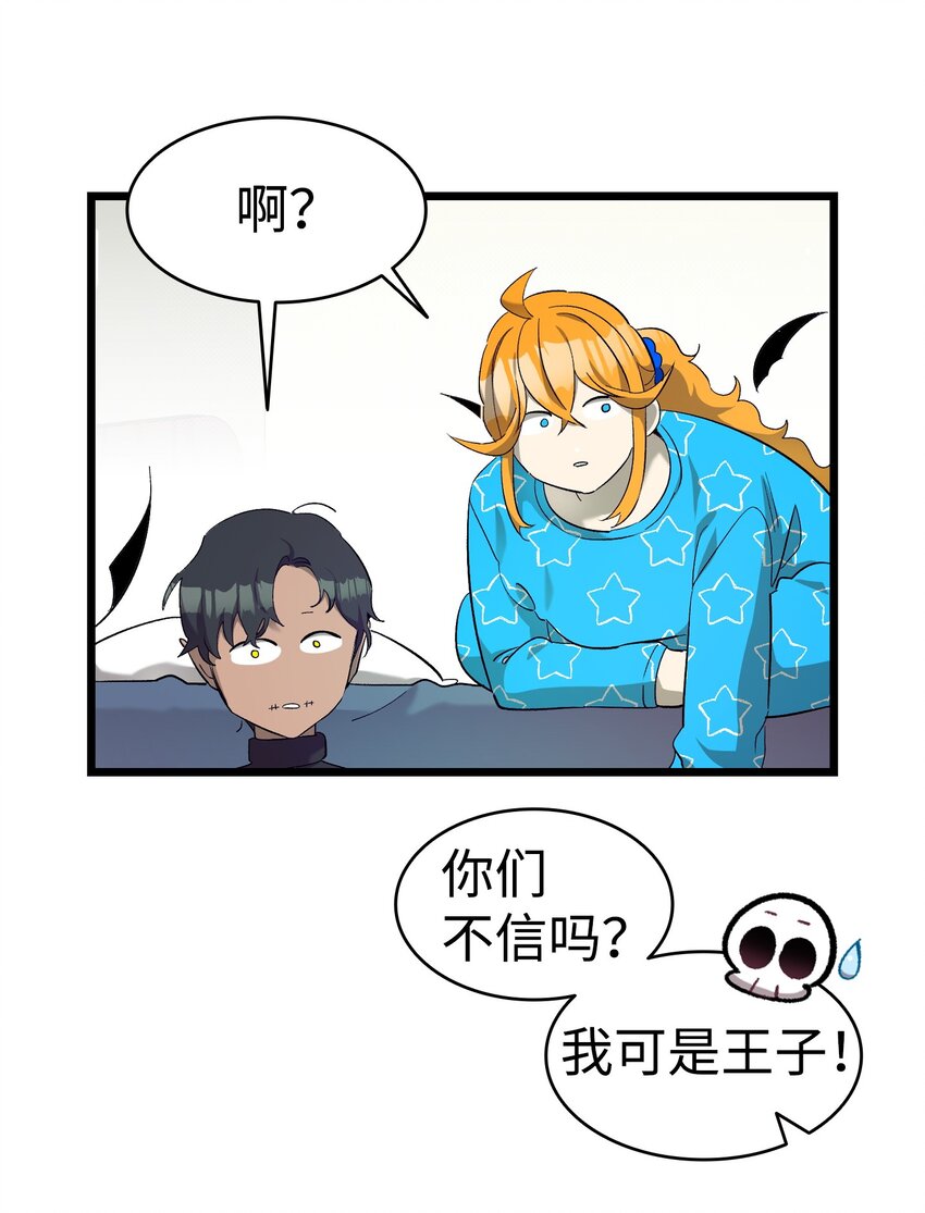 174 魔物的名字88