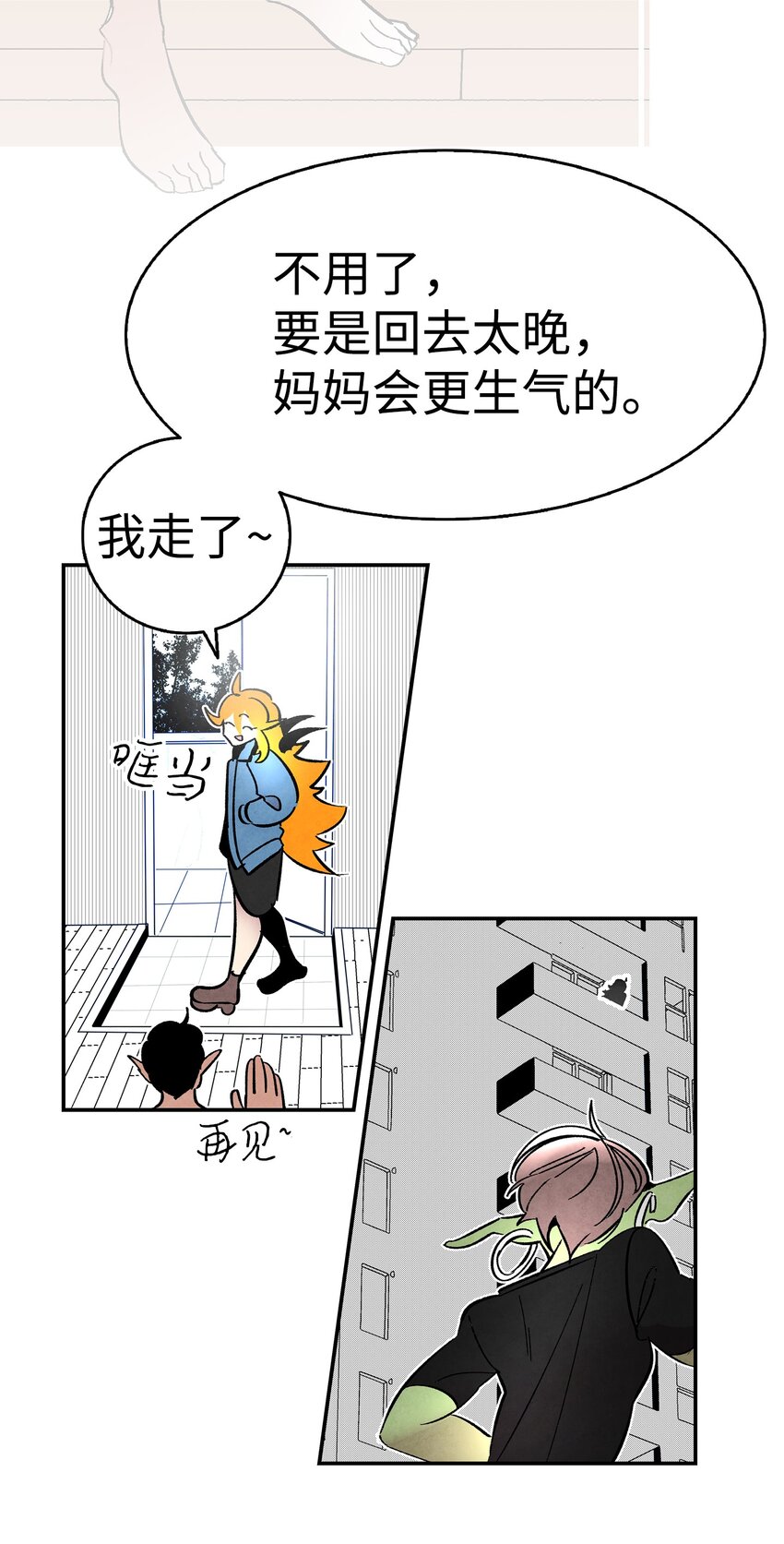 13 履行承诺59