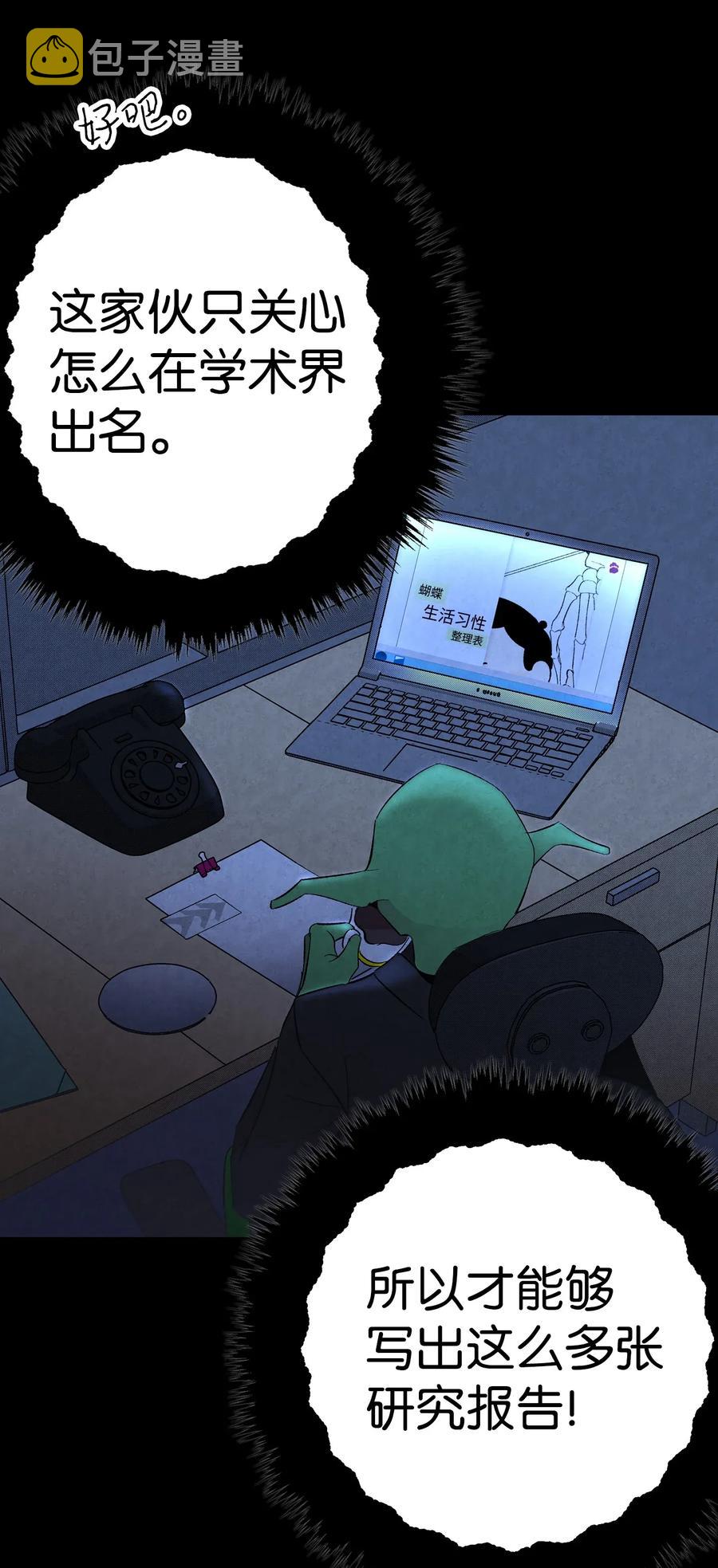 16 无毛猪51