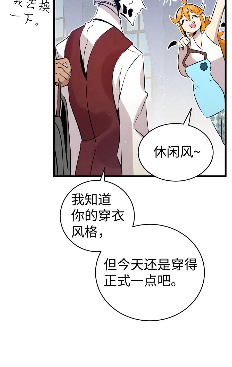 76 就餐礼仪59