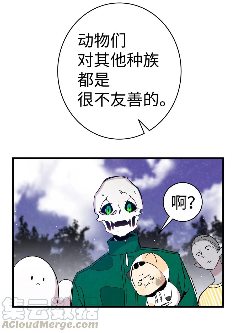 65 被盯上了63