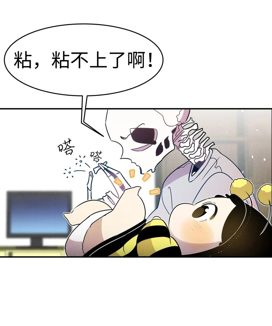 33 魔王大人48