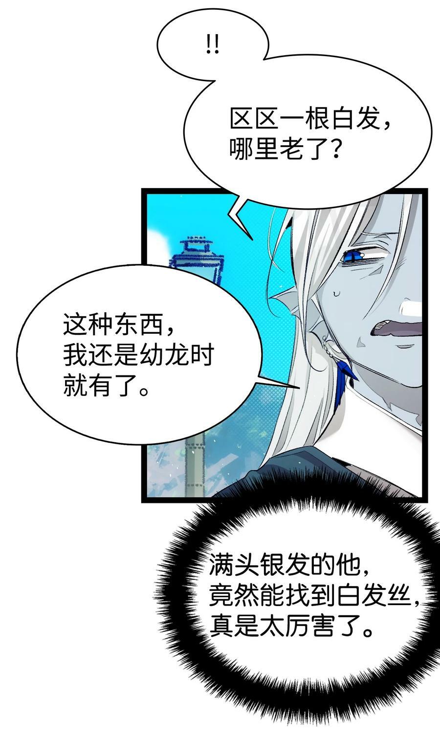 188 一席之地20