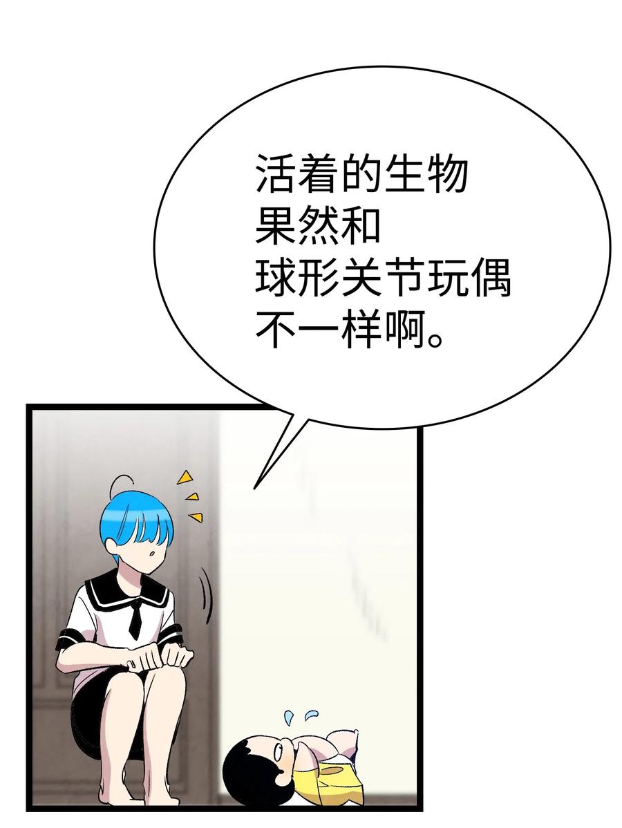 64 第一次分离34
