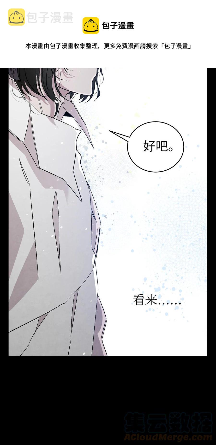 94 观念的差异45