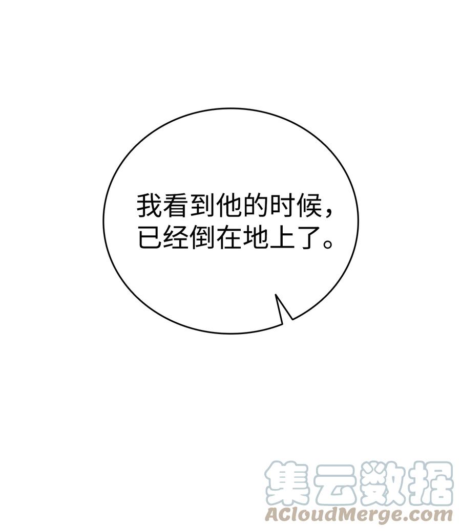 102 一击必杀57