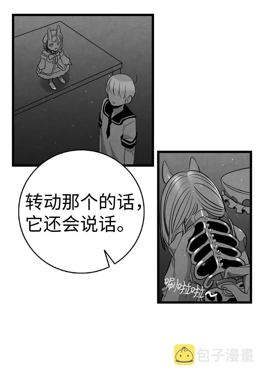 44 名字38