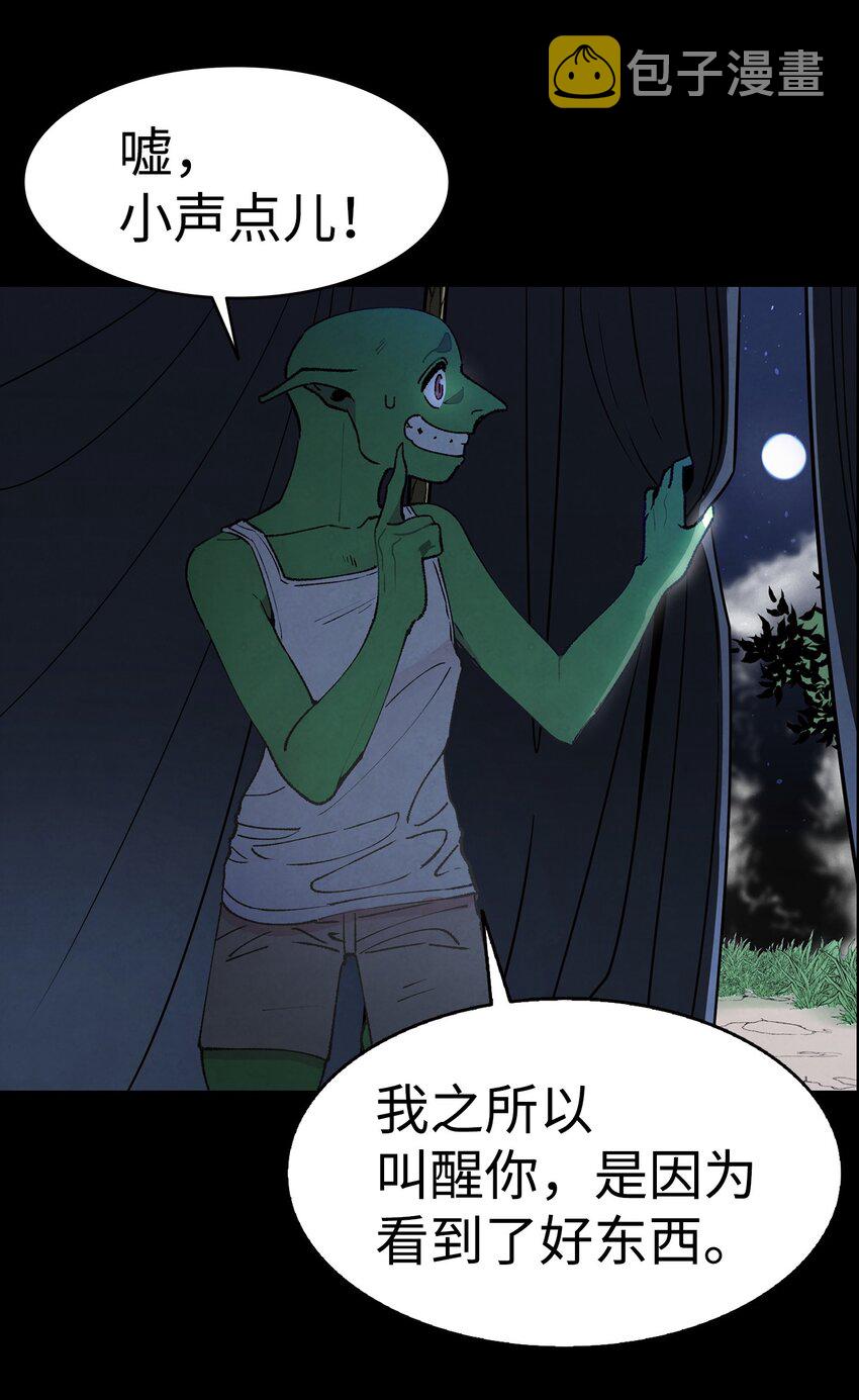 11 房东来访36