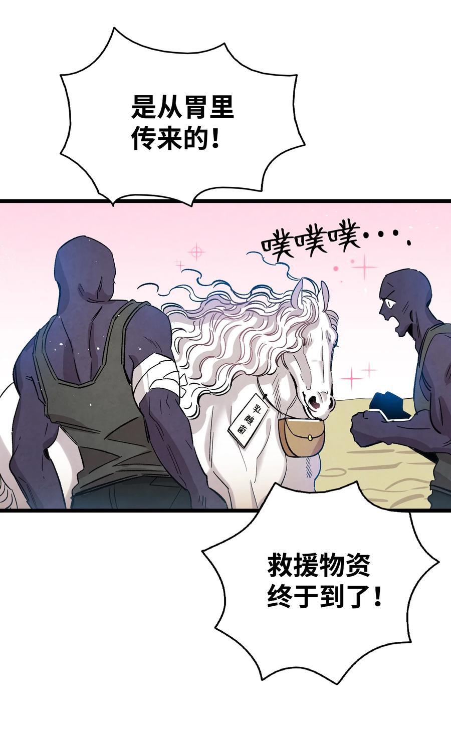 109 人类的血液19