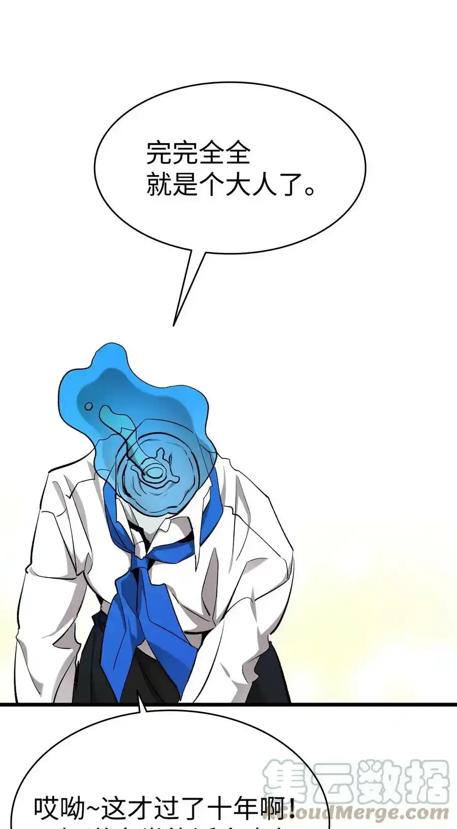 176 直男发言54
