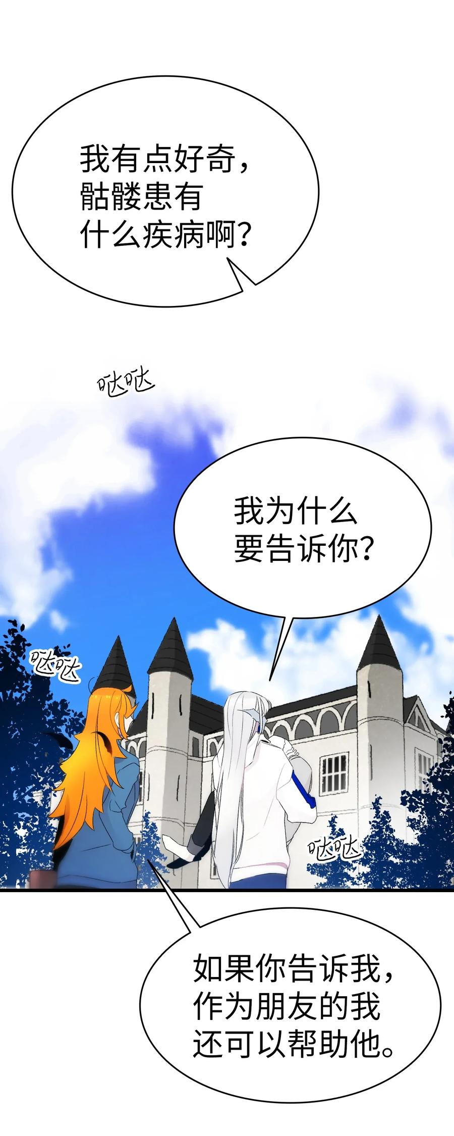 28 真正的家53