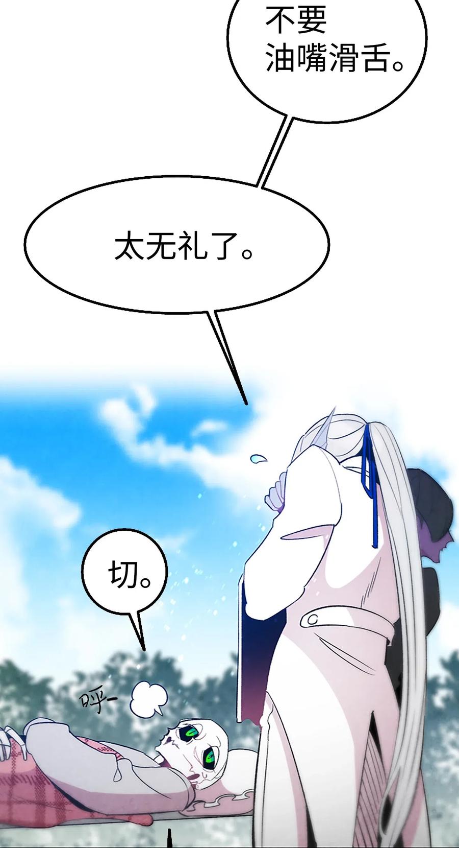 39 管家大人17