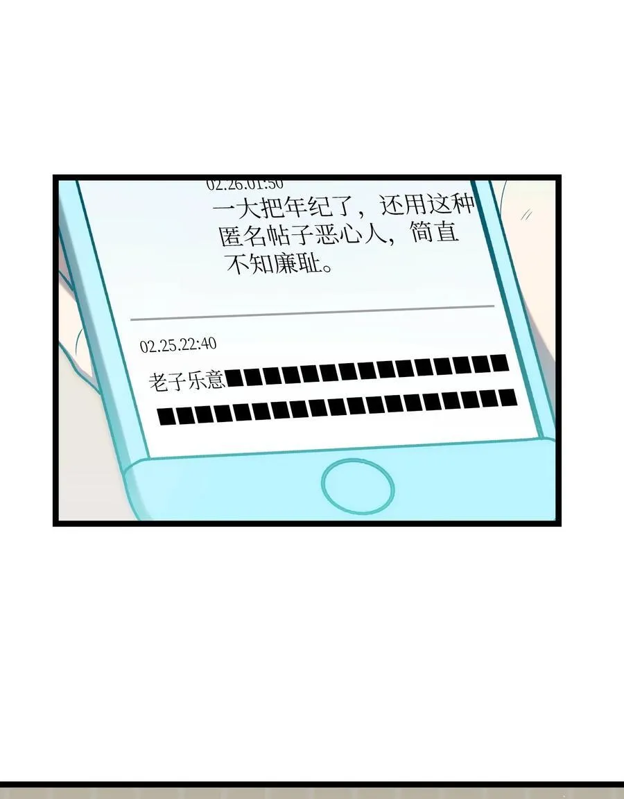 227 谎言64