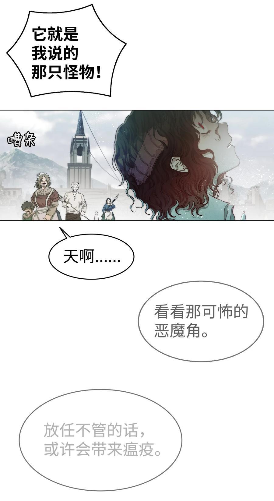 206 复活49
