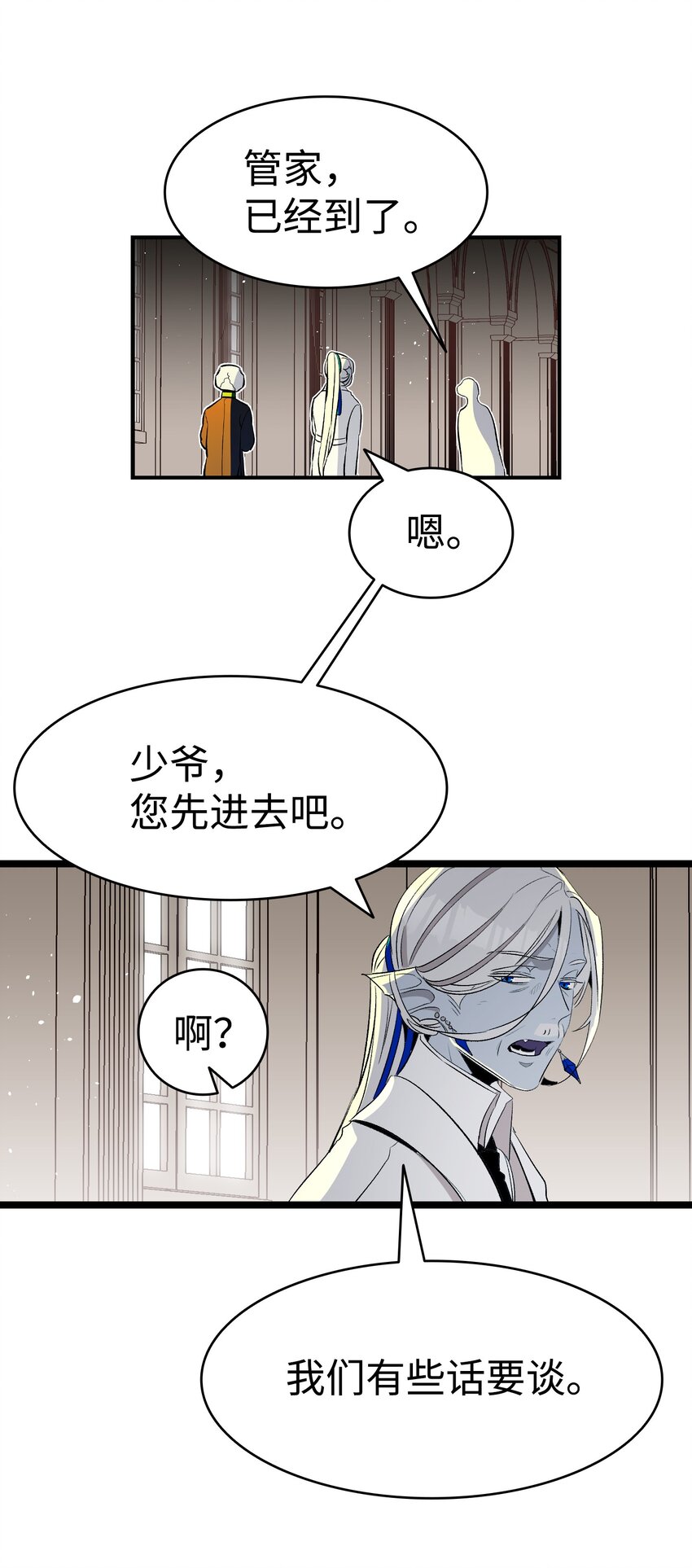 150 骨头断裂54