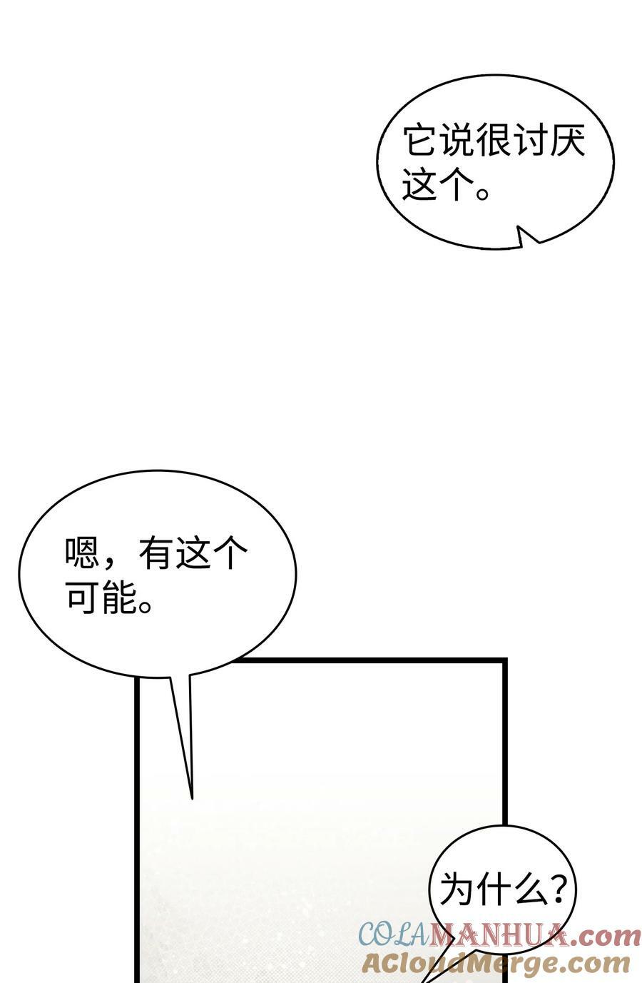 204 痛苦的意义63
