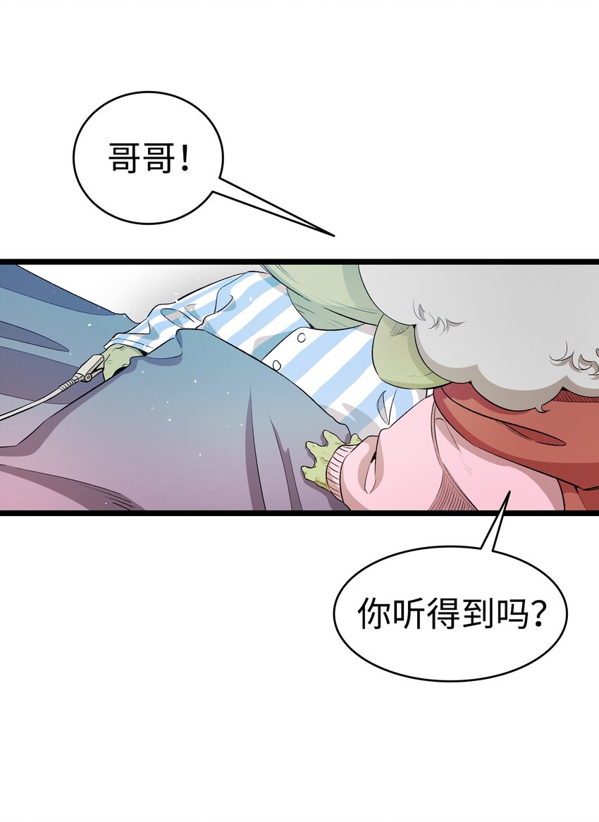 155 逝者已去74