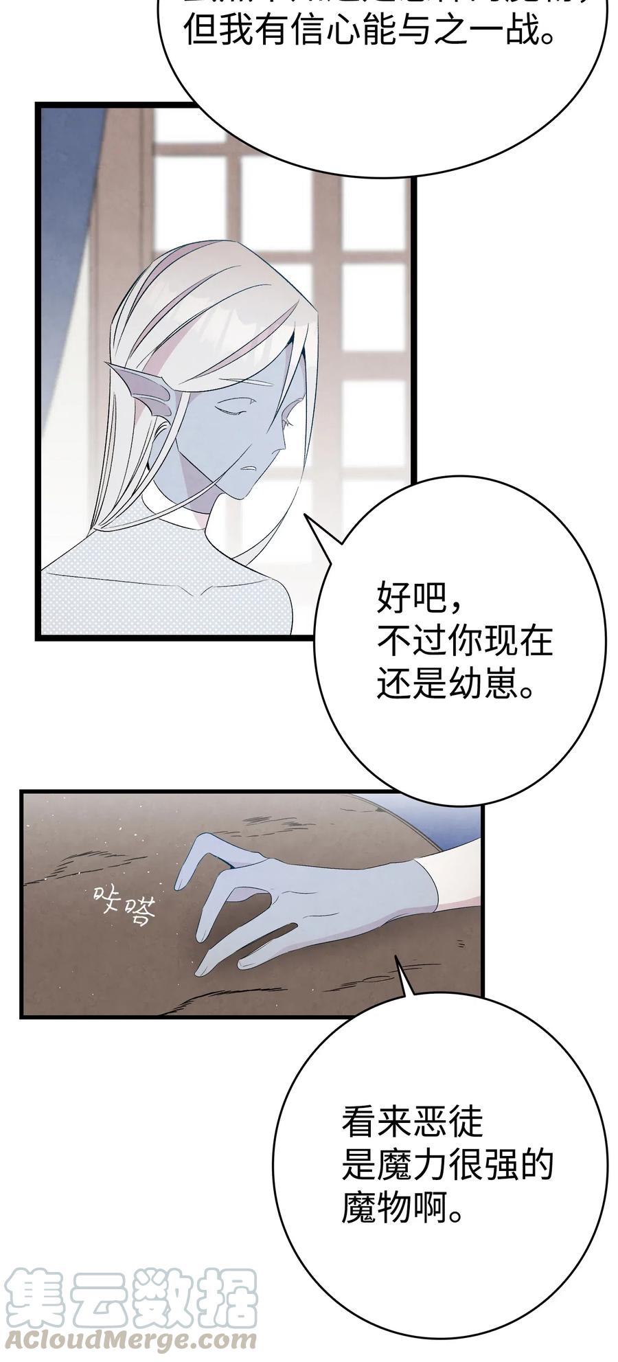 72 前来支援45
