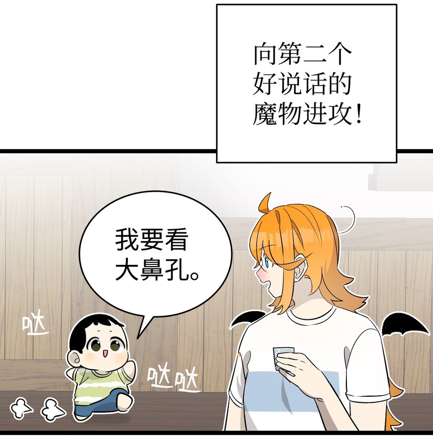 169 插在牛粪的鲜花70