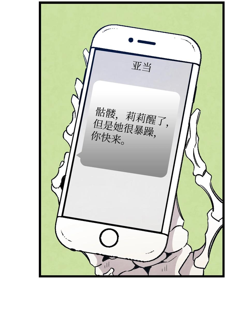 105 捉拿归案40