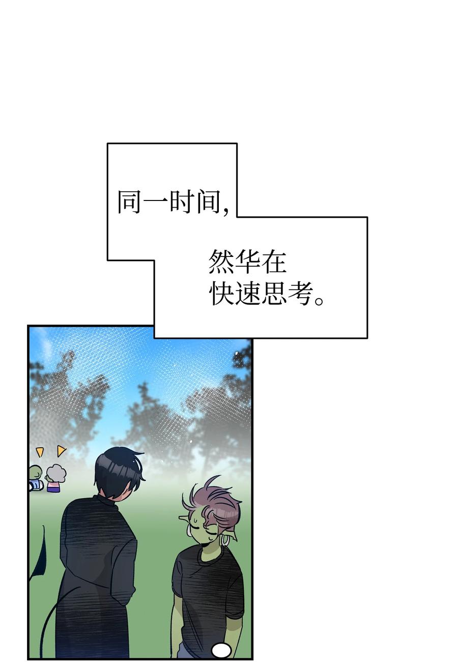 108 约会的阻力19