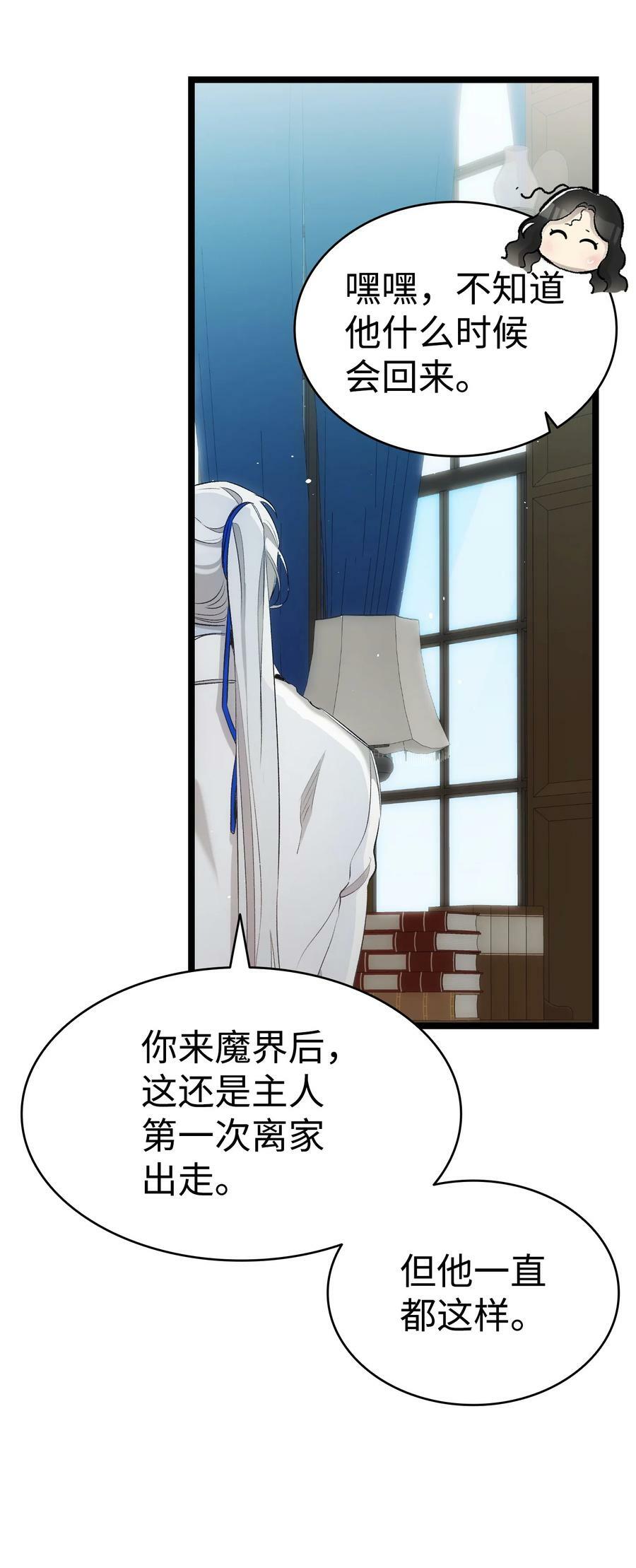 188 一席之地14