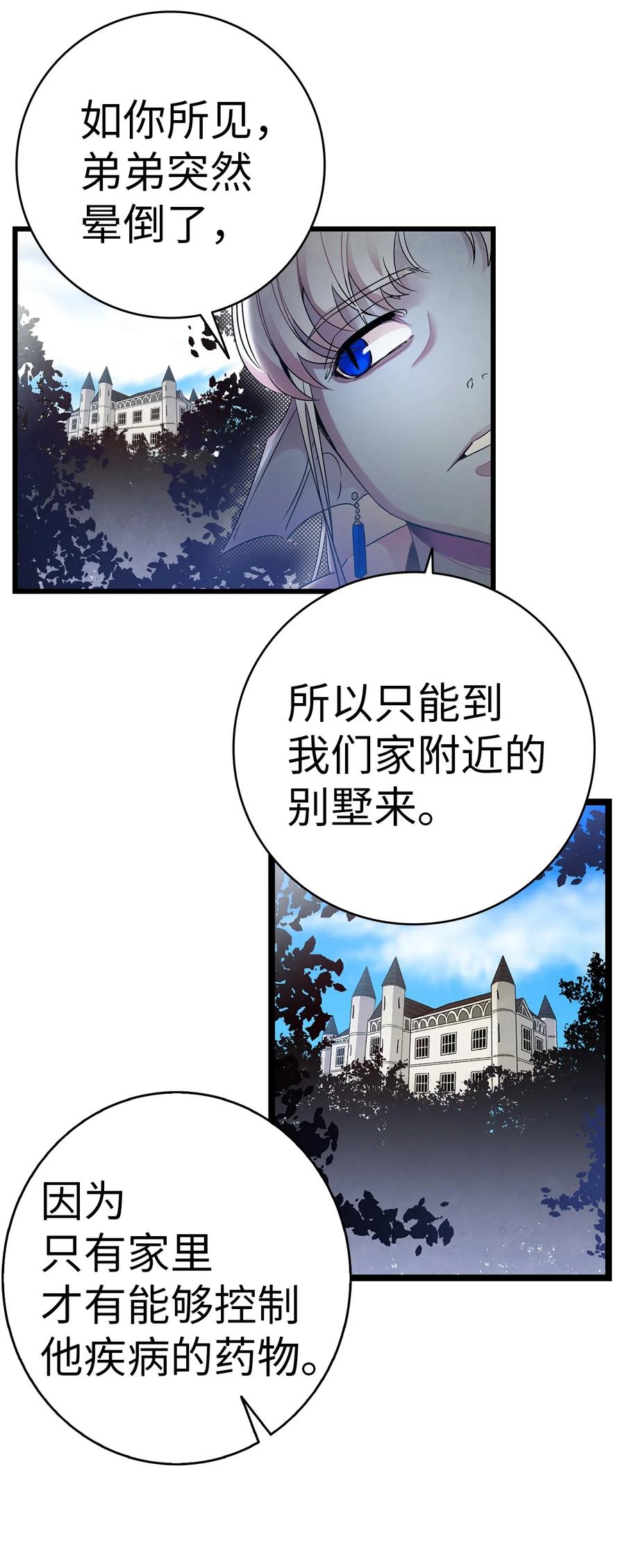 28 真正的家25