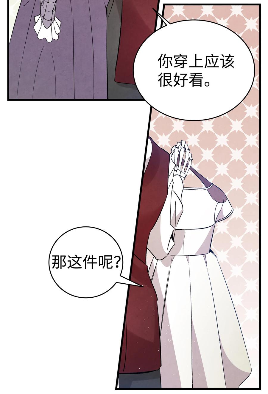76 就餐礼仪61