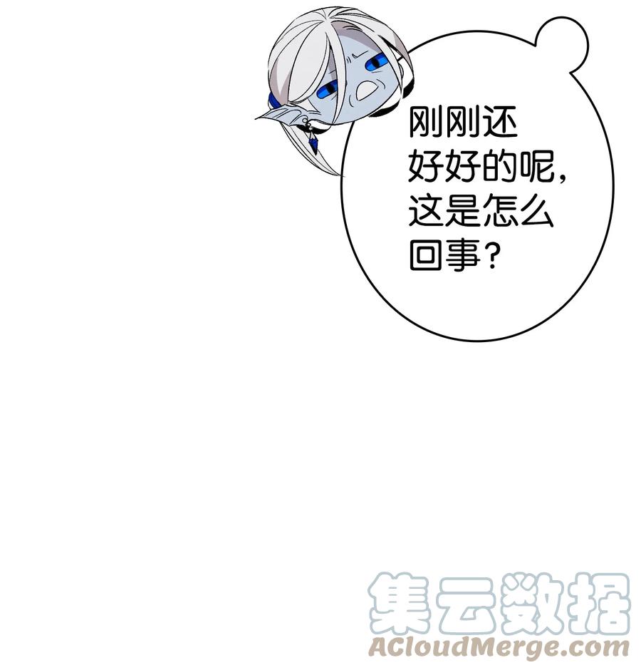 106 蝴蝶便秘21