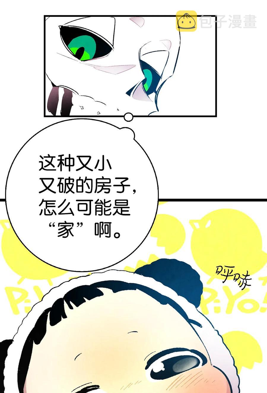 21 虚惊一场67