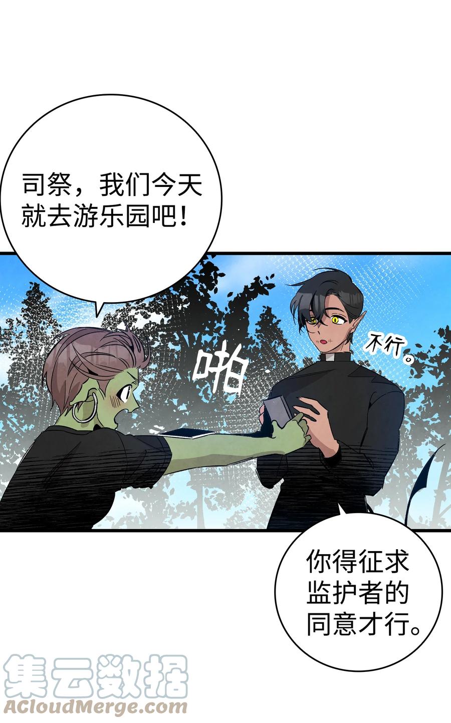 108 约会的阻力42