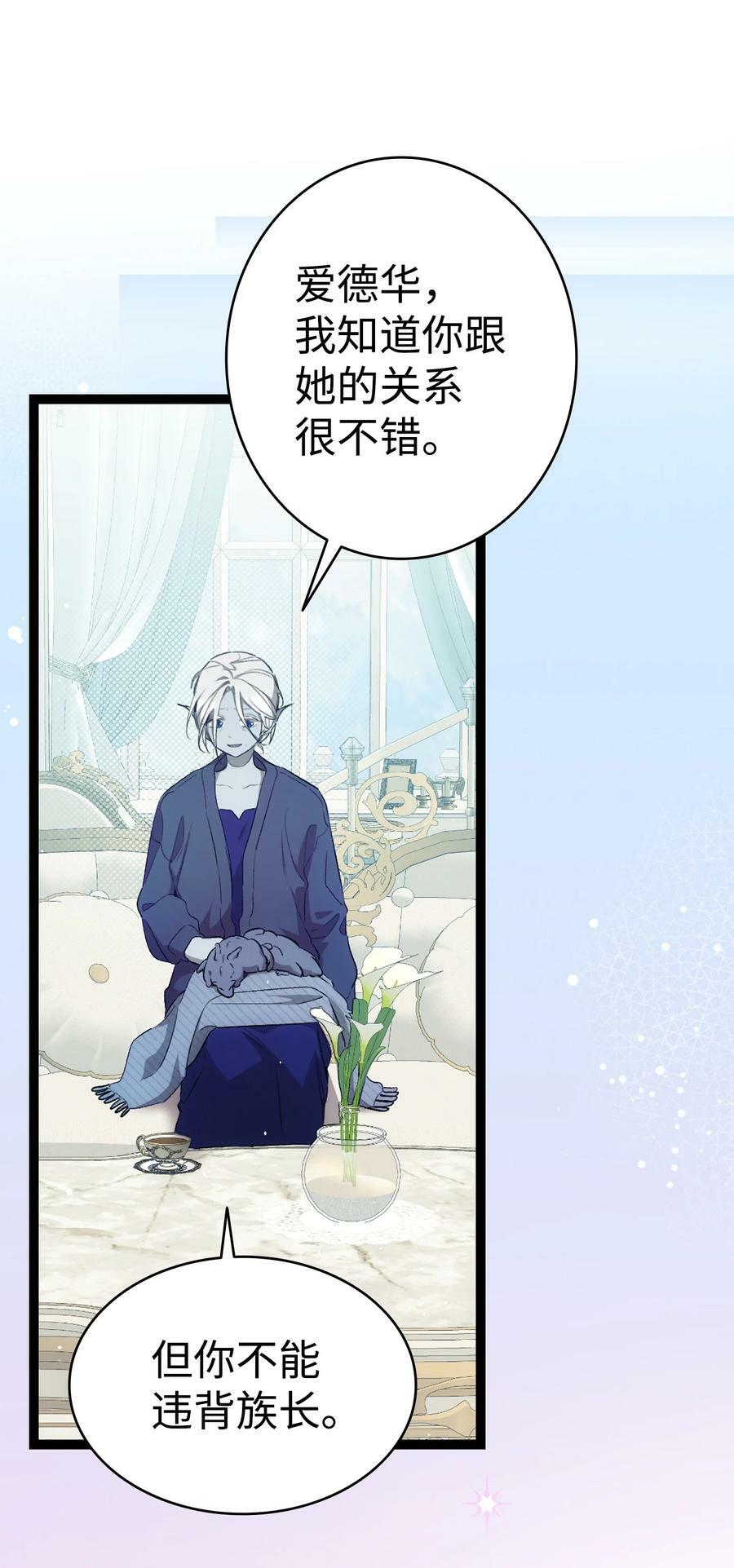 191 请您杀了我吧14