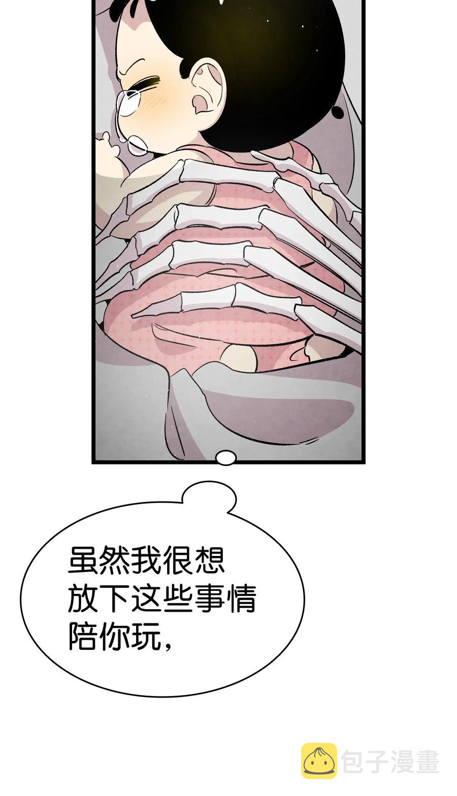 57 收拾家61