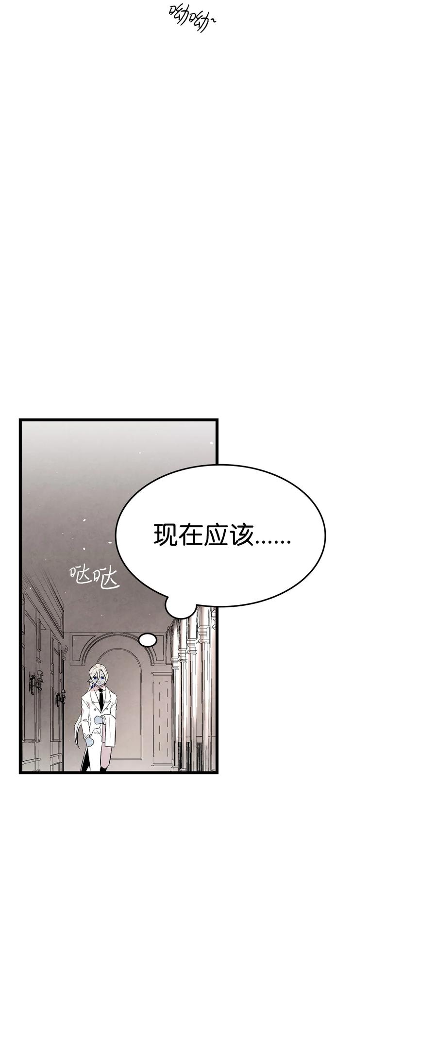 88 惊悚的噩梦19