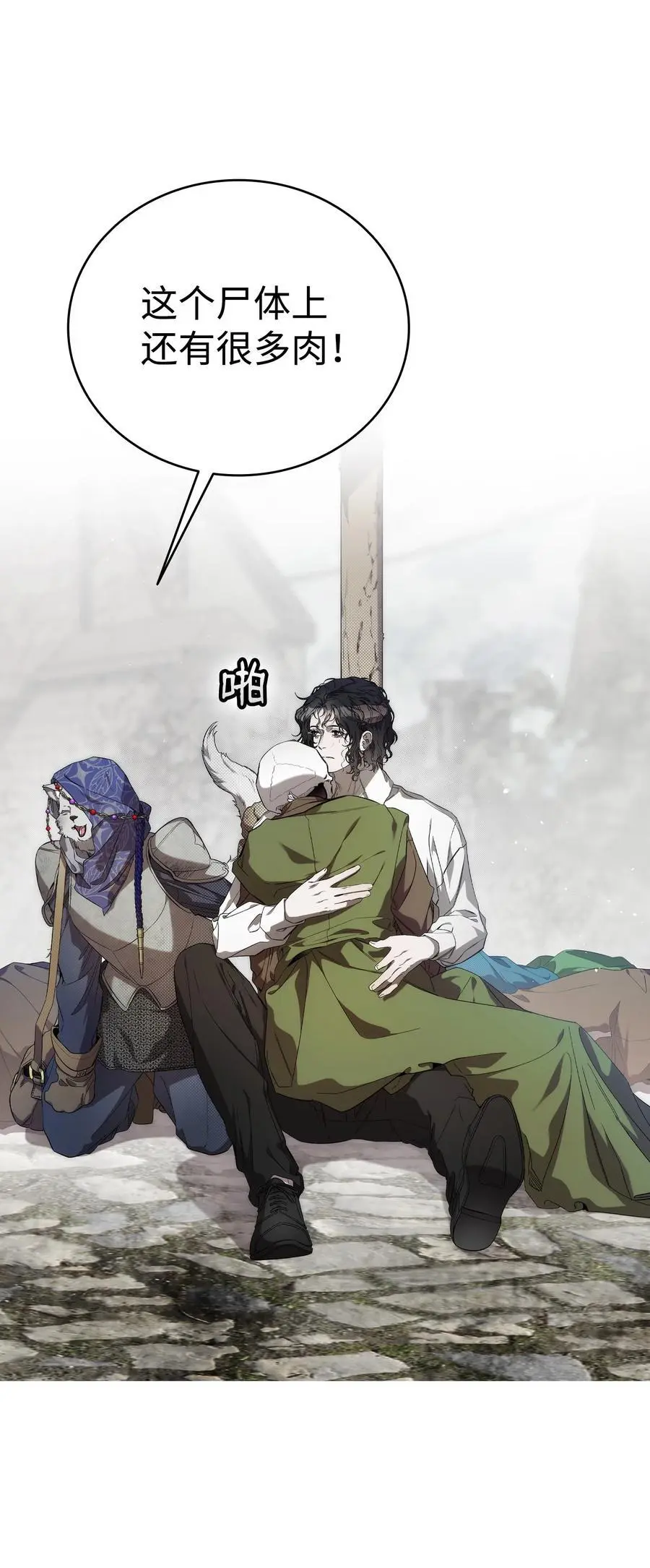 209 不再滥杀17
