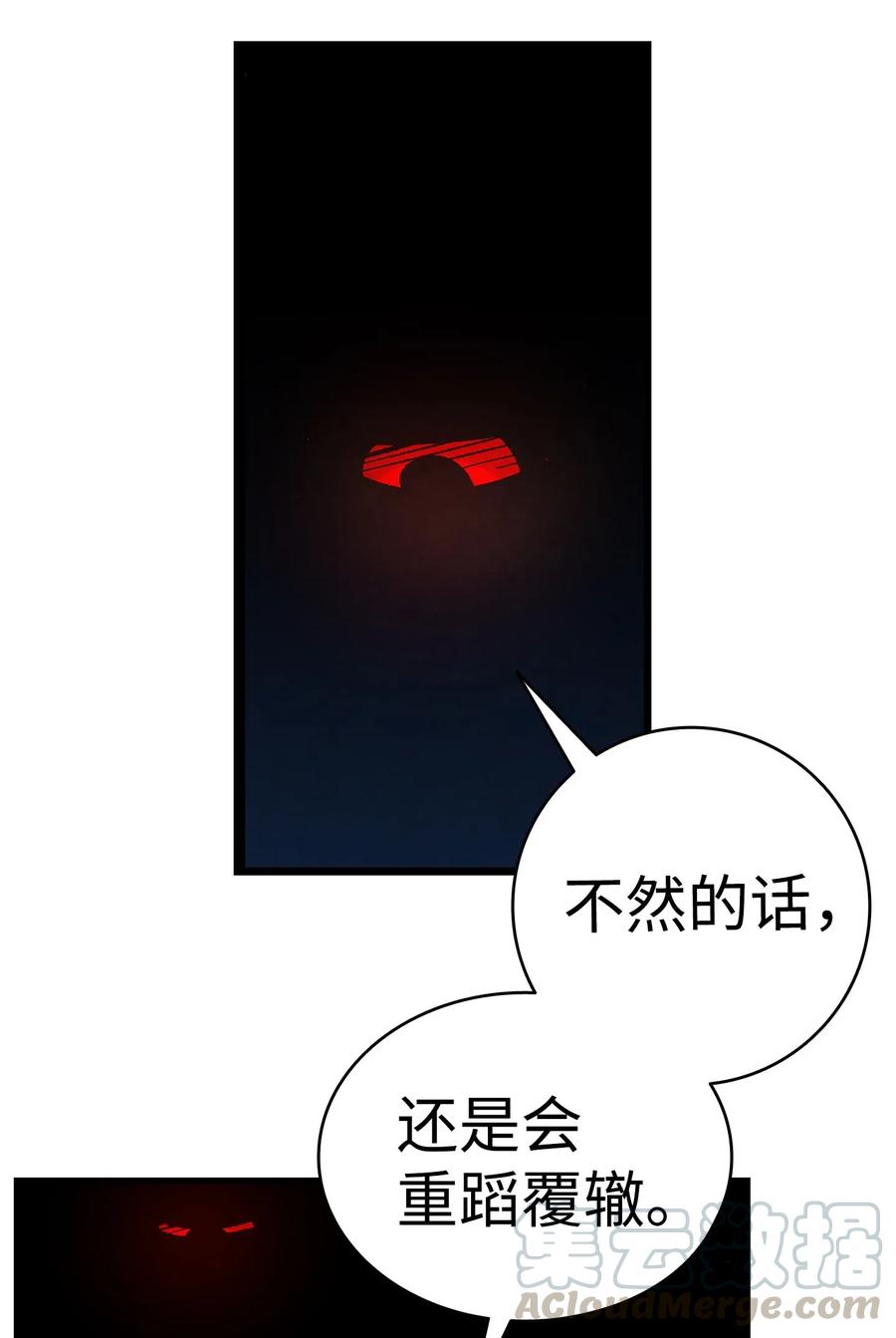 16 无毛猪8