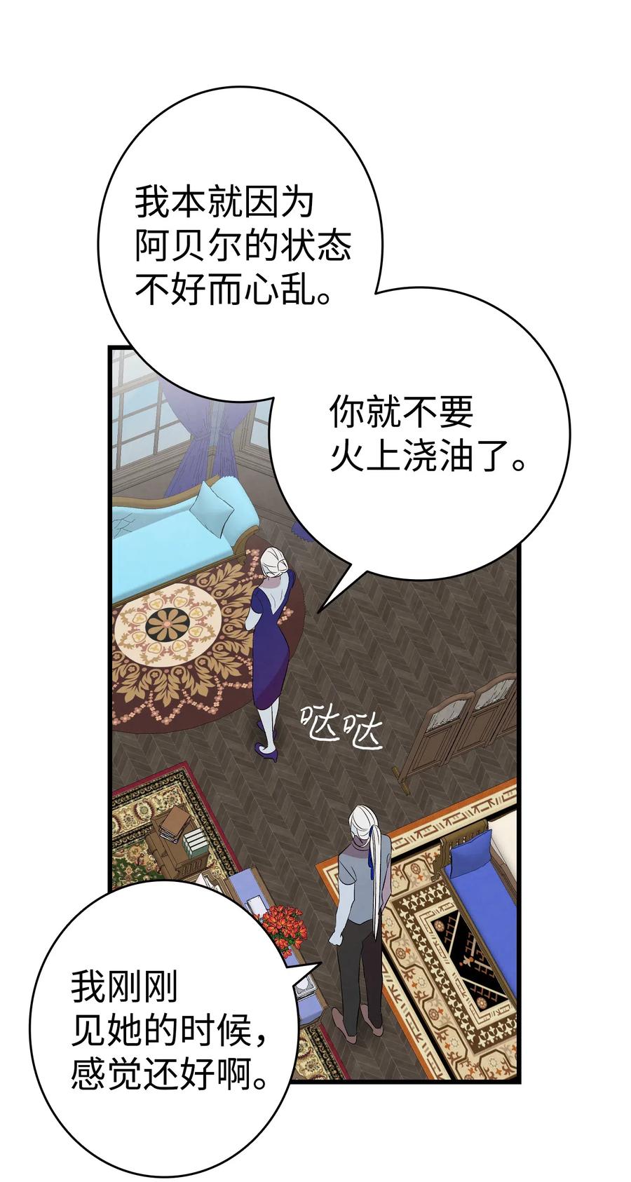 75 聚餐35