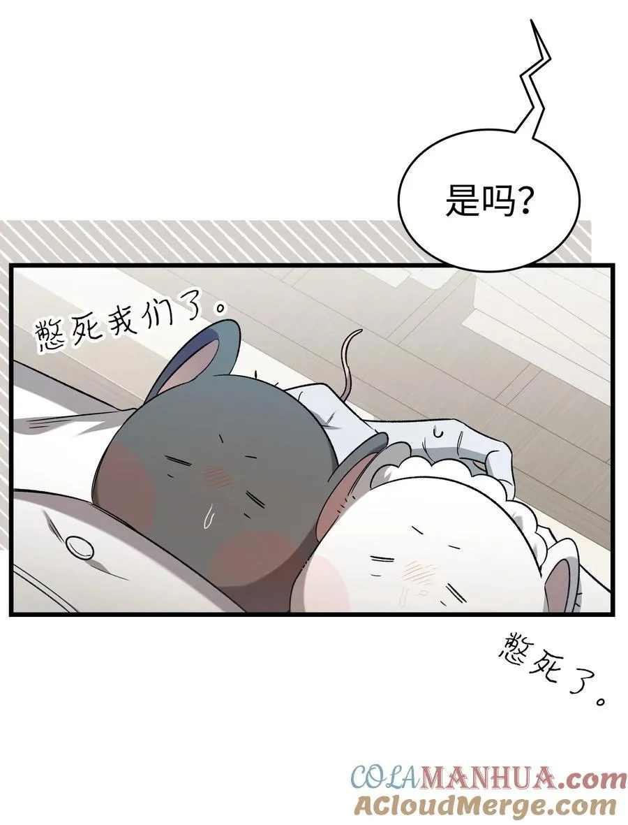 216 复活魔法51