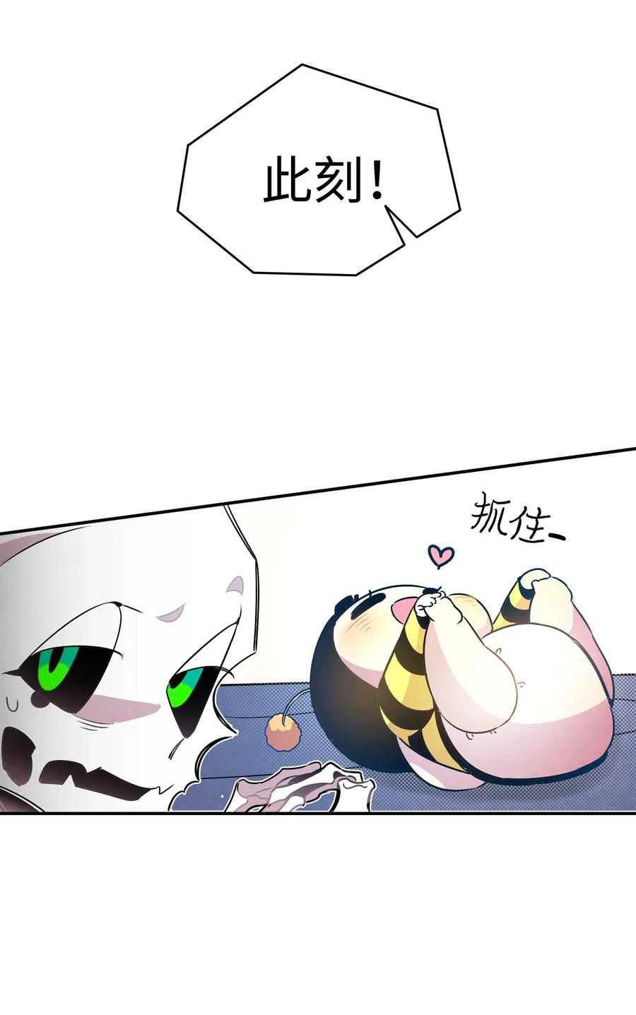 33 魔王大人50