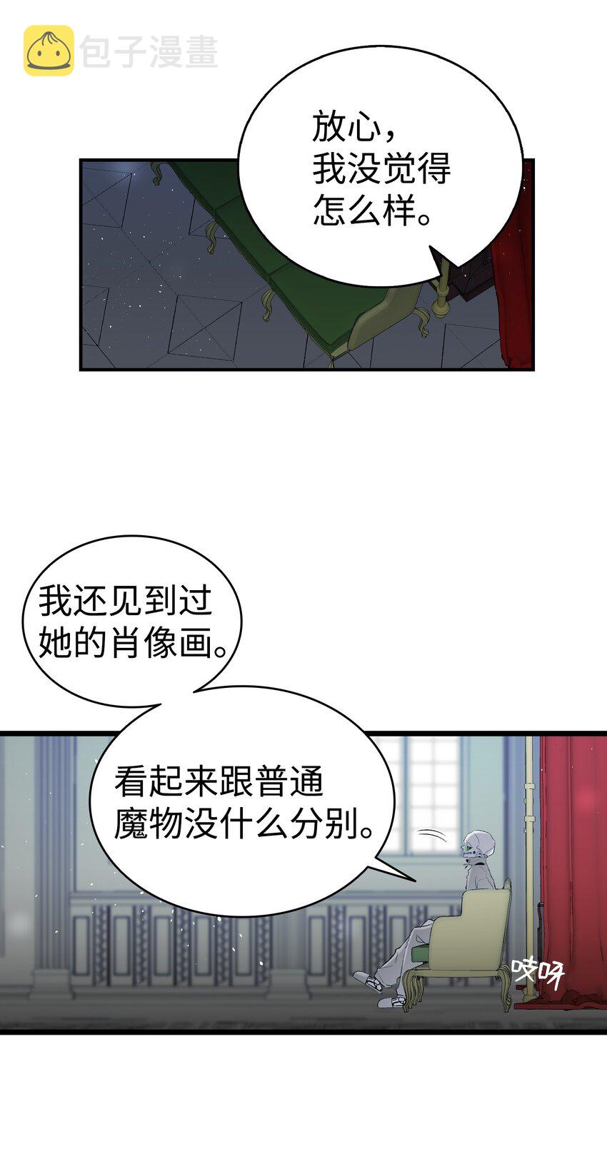 142 危机30