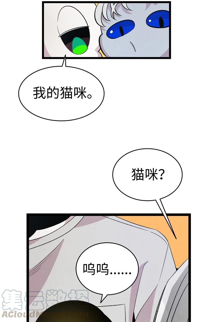 69 往事36