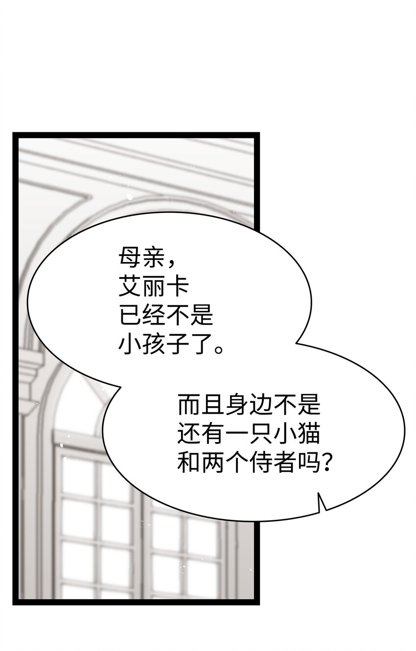 134 训斥43
