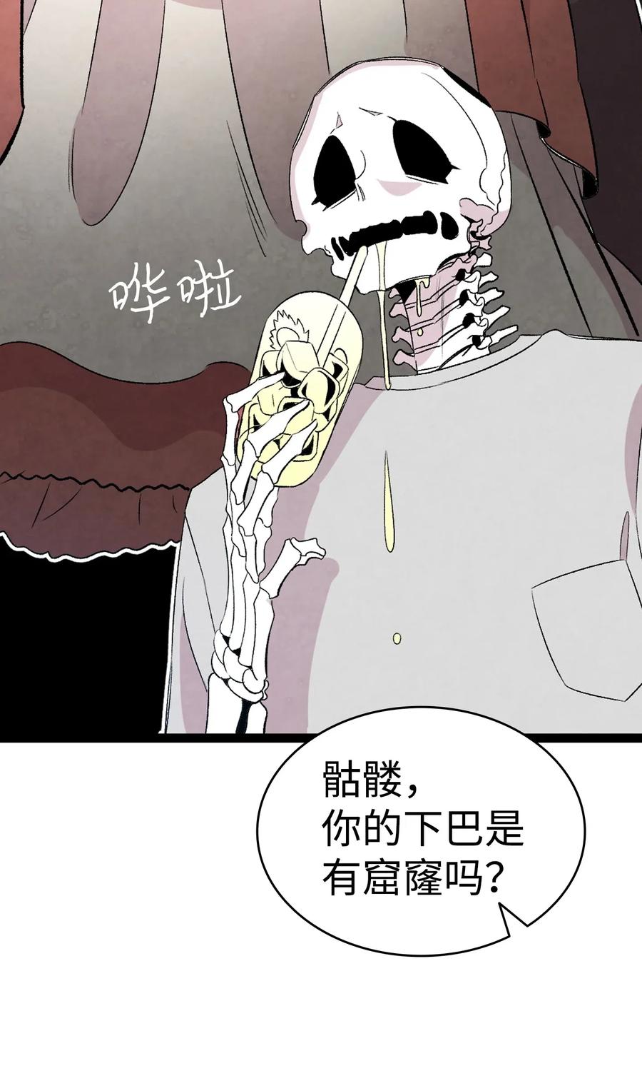 69 往事61