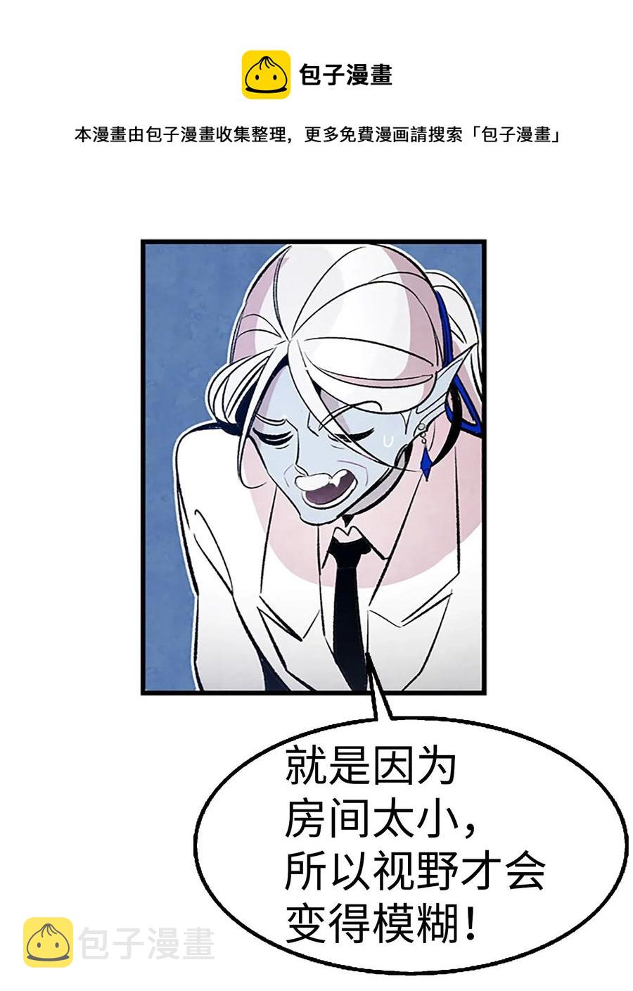 39 管家大人31