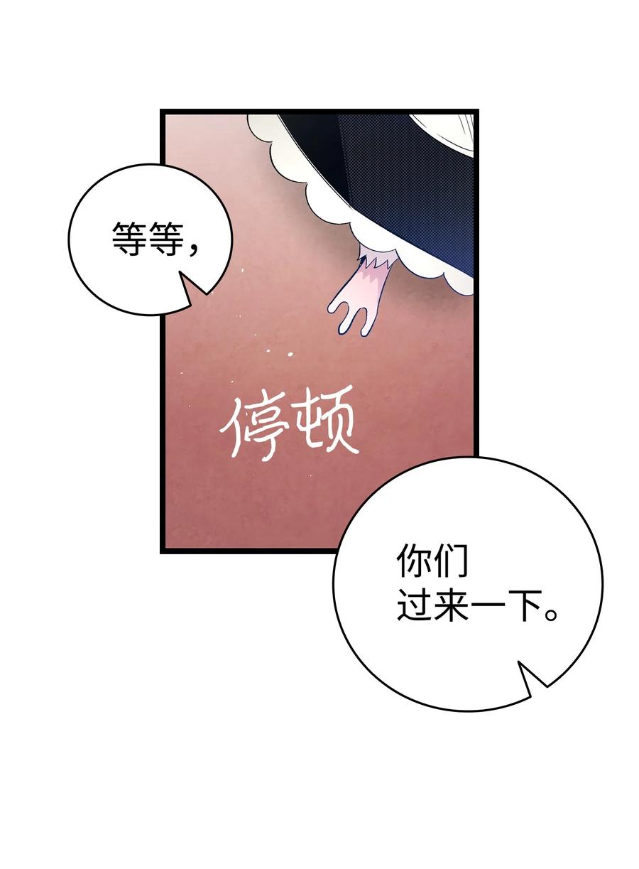 92 道歉22